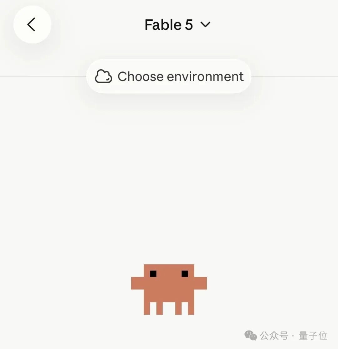 Fable 5应用界面，提示选择一个云环境