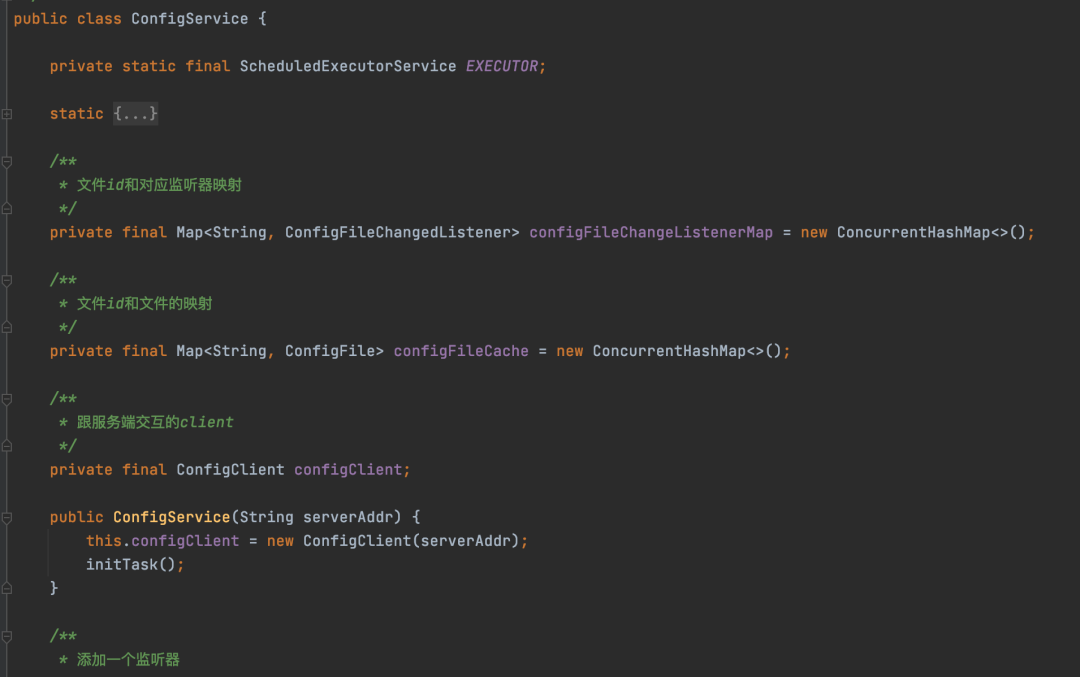 ConfigService客户端核心类