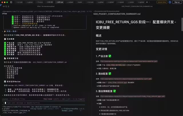切换工具后继续完成任务