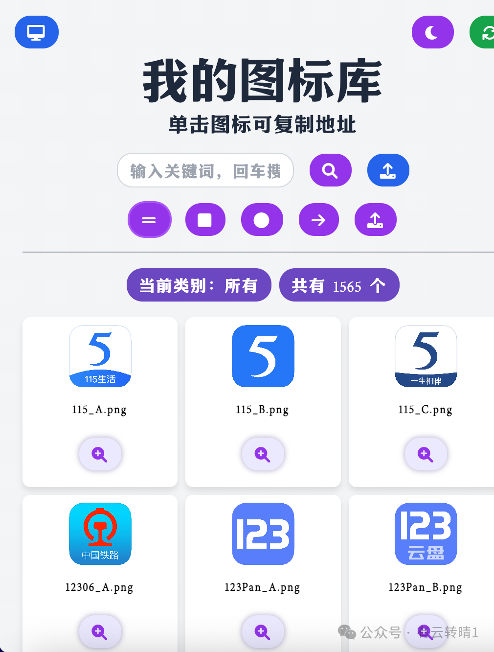 移动端显示效果