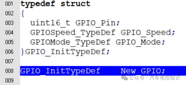 使用typedef简化结构体类型声明