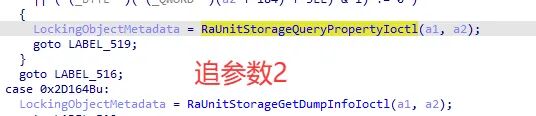 定位到RaUnitStorageQueryPropertyIoctl的调用