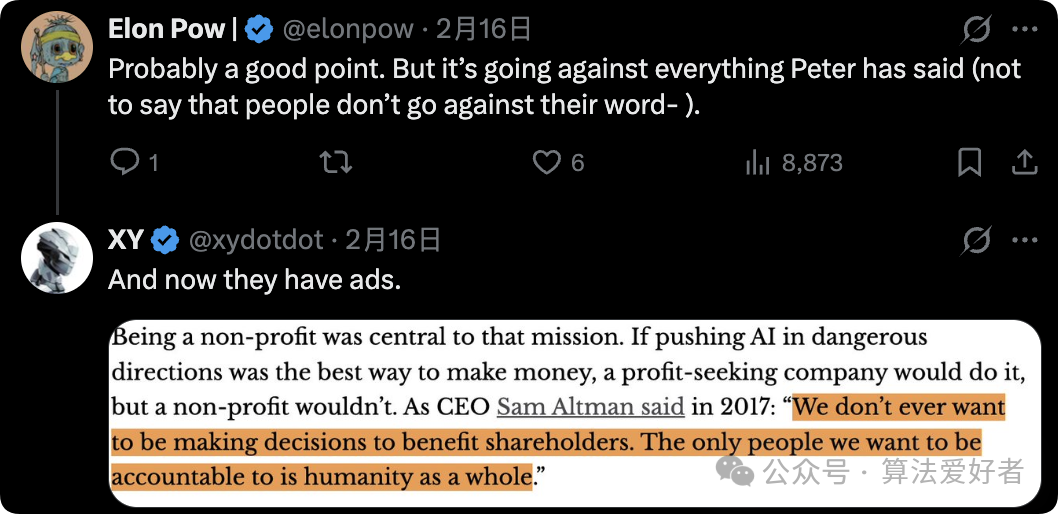 引用Sam Altman 2017年言论的推特对话截图