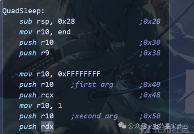 QuadSleep函数的汇编实现