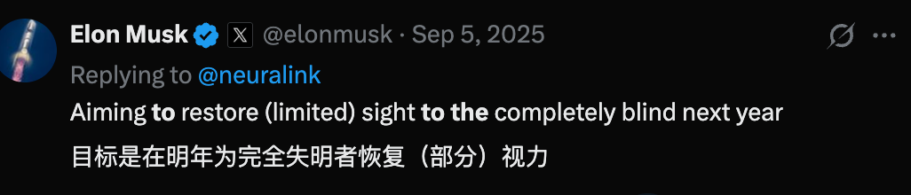 马斯克关于恢复视力目标的推文