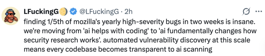 讨论AI改变安全研究规则的推文截图