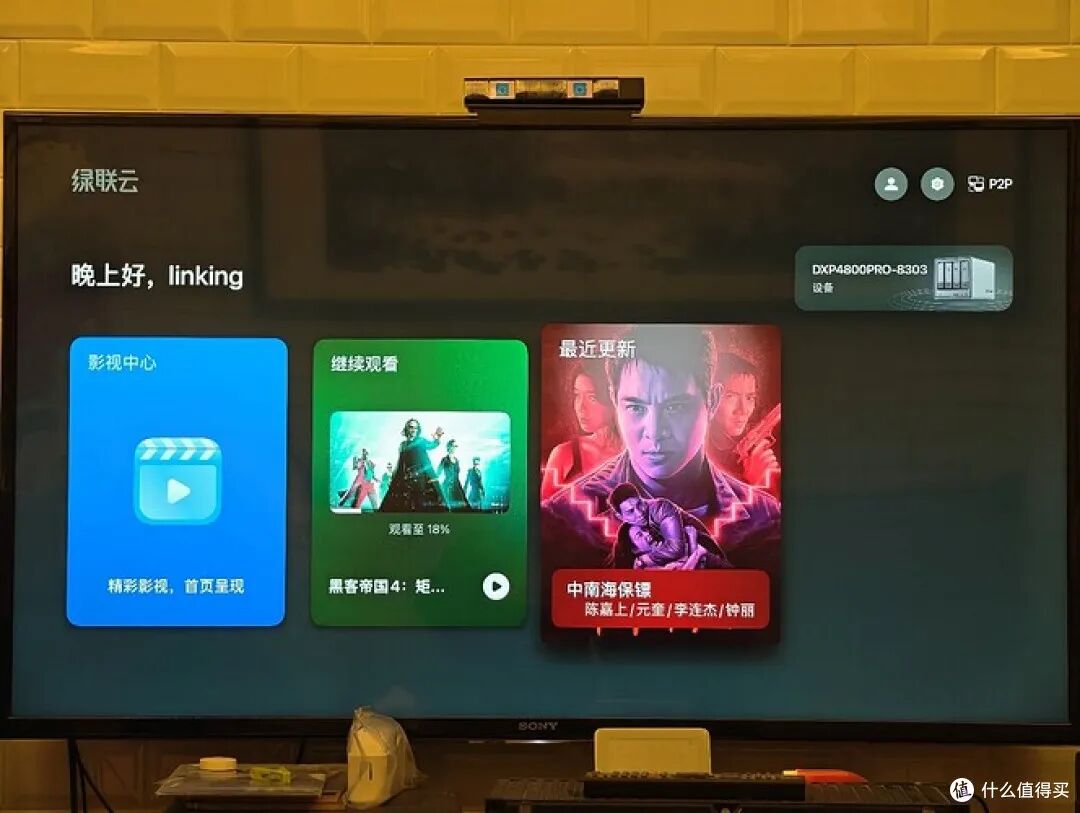 全能数据中心新标杆：绿联 DXP4800 Pro 私有云深度评测