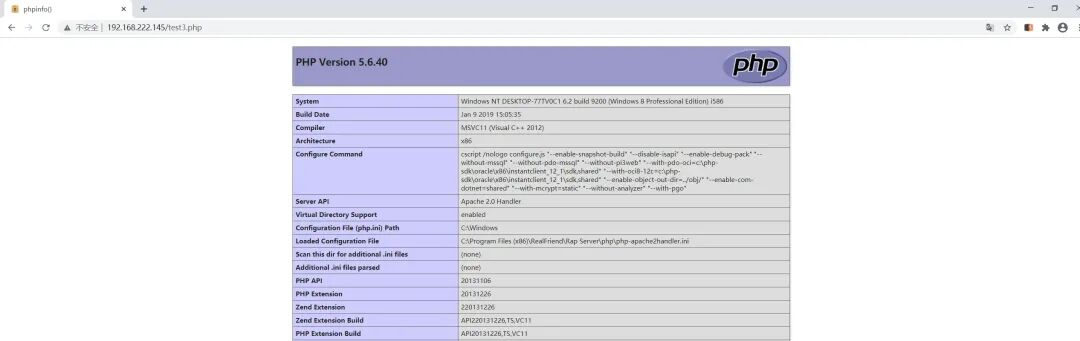 phpinfo 页面环境信息