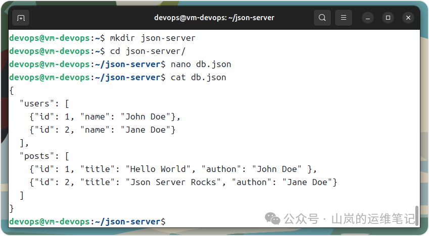 终端显示创建目录、进入目录并使用nano编辑db.json文件的过程
