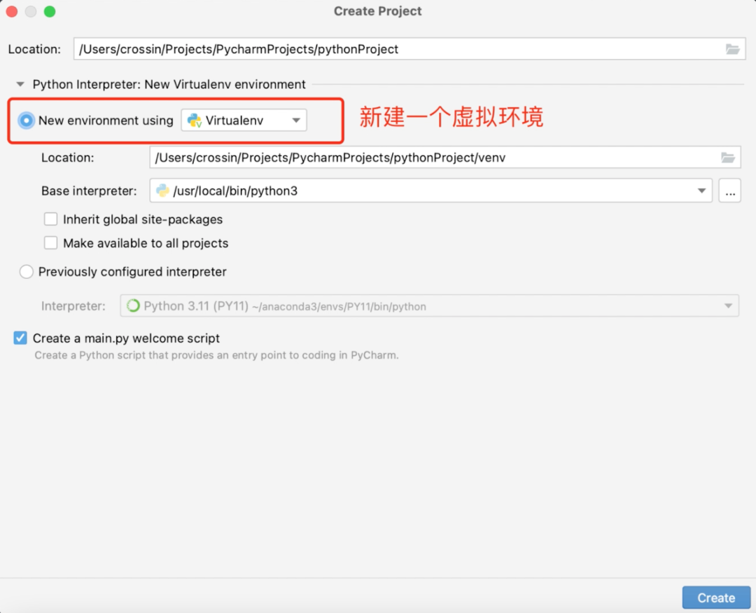 PyCharm创建虚拟环境选项