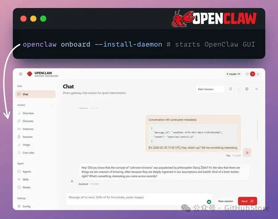 OpenClaw 操作界面截图
