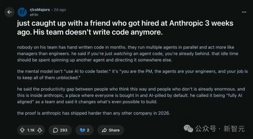 Reddit帖子：Anthropic新员工称团队不再手动写代码