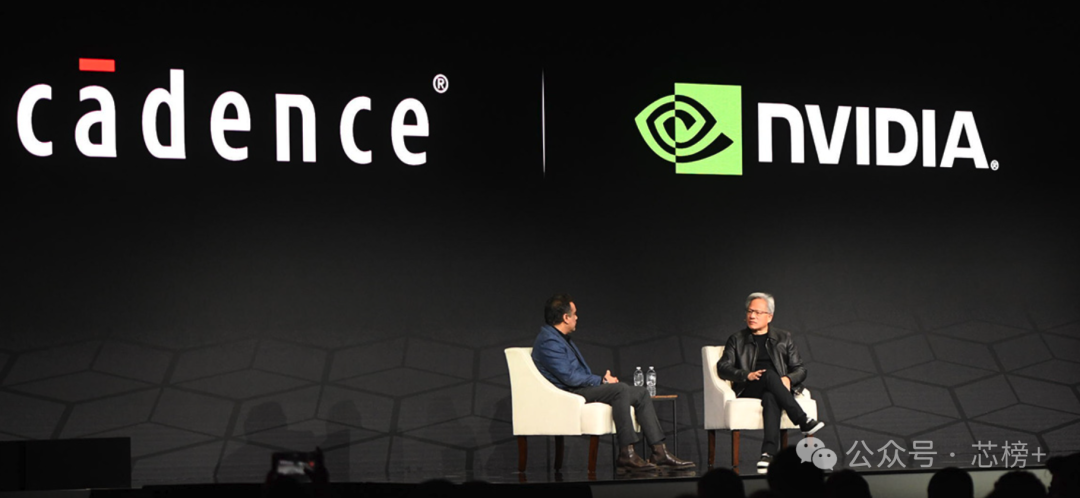 Cadence与NVIDIA合作论坛现场