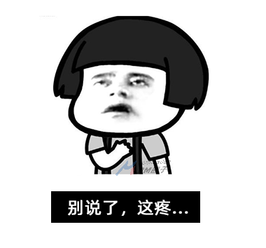 卡通人物捂胸口表示心疼