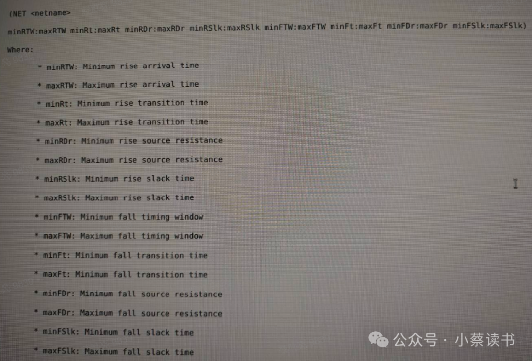 TWF文件时序参数定义图示