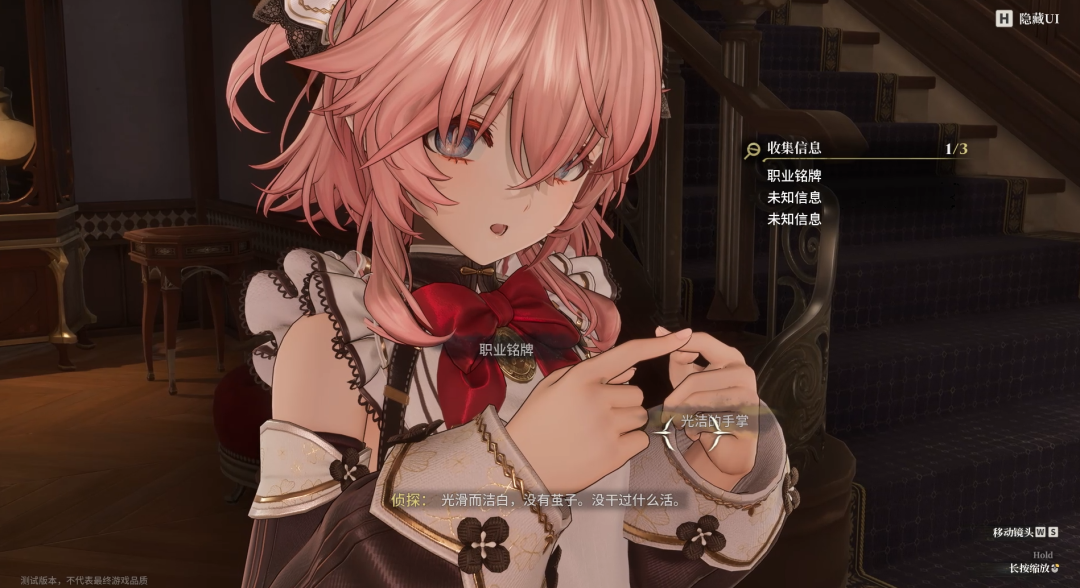 白银之城游戏角色互动截图