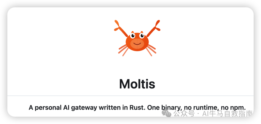 Moltis AI Gateway Logo