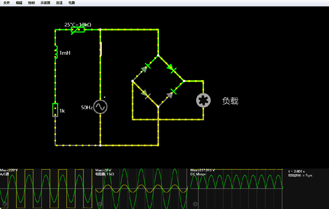 电暖风机电源部分电路仿真图