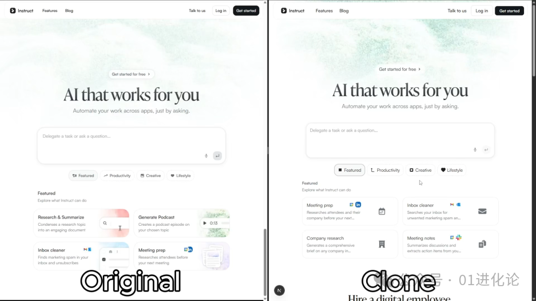 AI网站克隆工具前后效果对比：左侧为原网站，右侧为克隆生成的网站