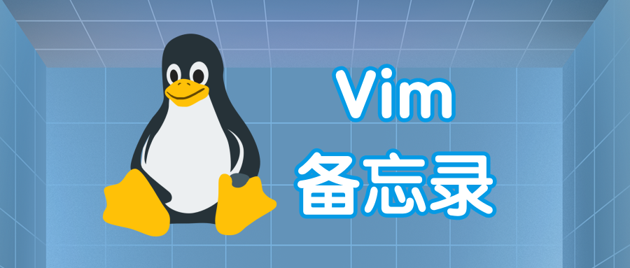 Vim备忘录卡通图标