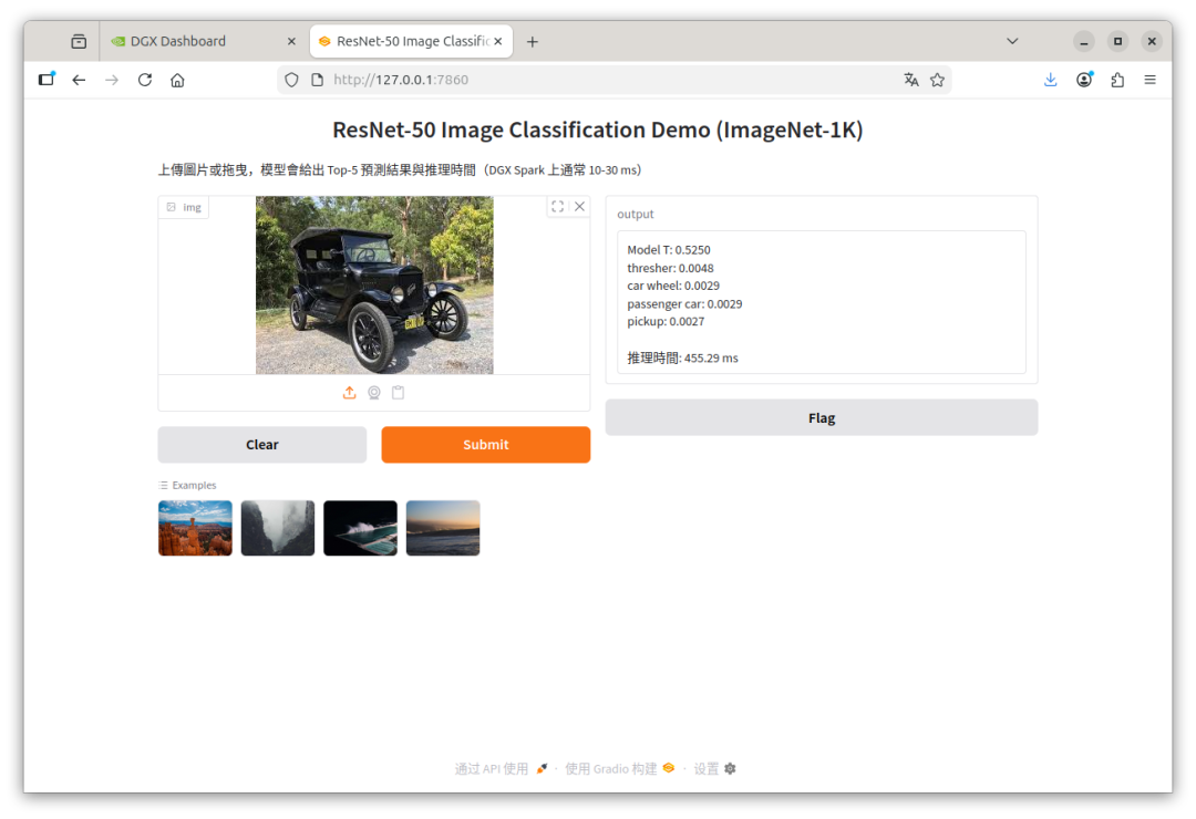 ResNet-50图像分类演示界面