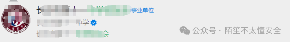 小程序登录界面截图