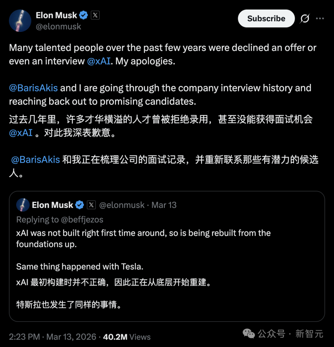 埃隆·马斯克在X上承认xAI需要重建的推文截图