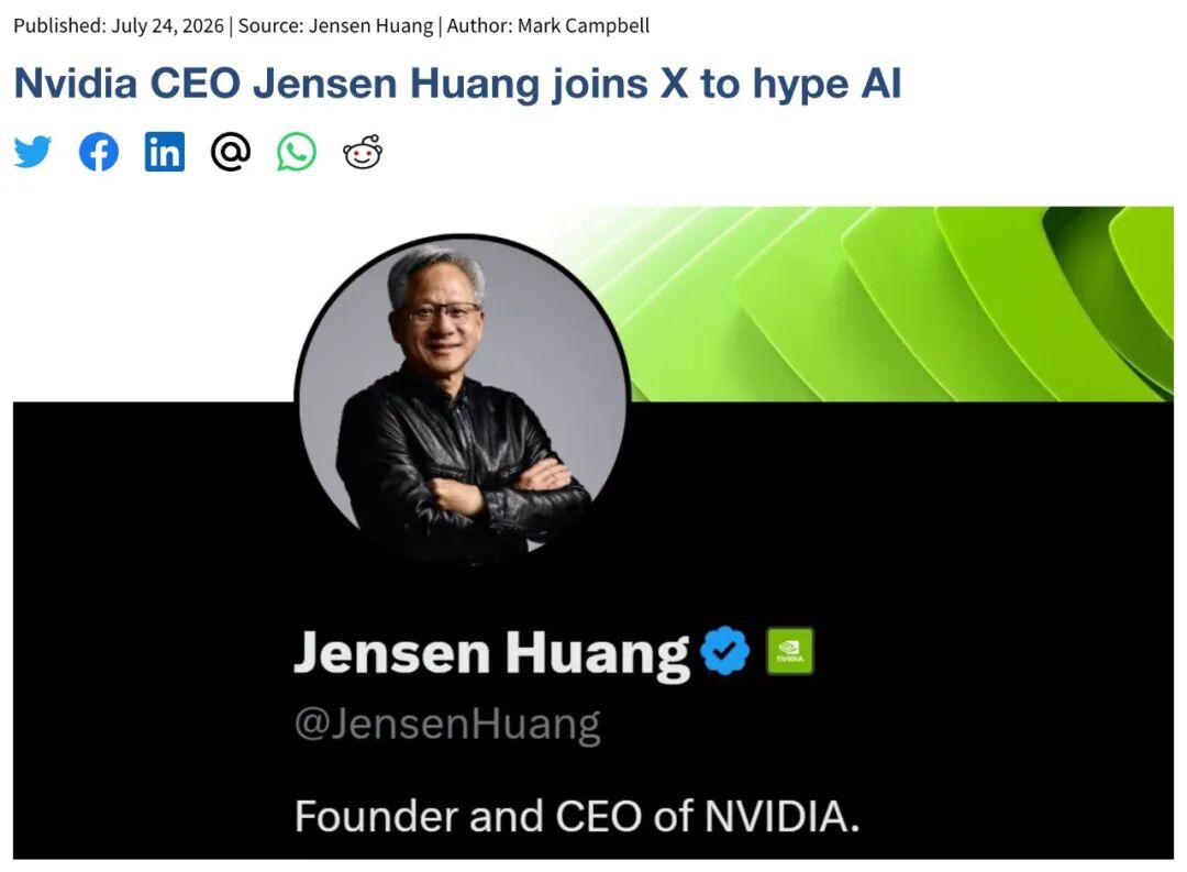 黄仁勋加入 X 平台的新闻截图,其个人资料显示“NVIDIA 创始人兼 CEO”,头像为穿黑色皮夹克的照片