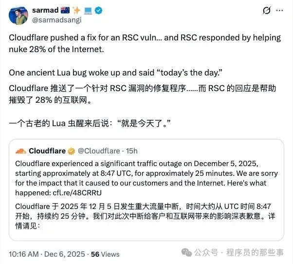 Cloudflare全球故障影响示意图