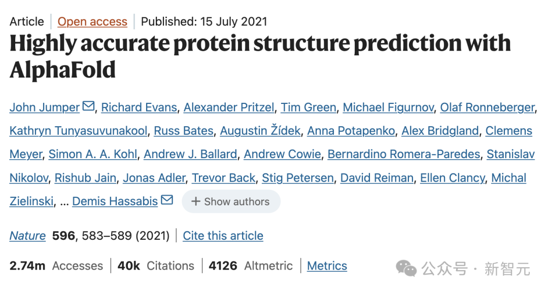 AlphaFold 2论文在Nature的页面截图