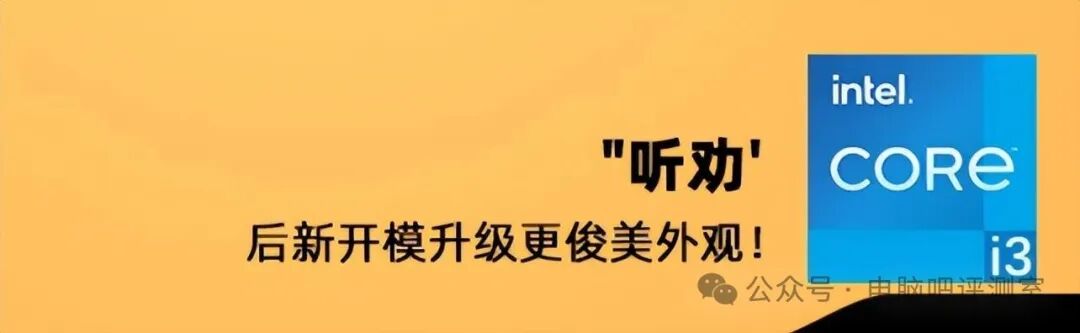 “听劝”广告语病句及标点符号错误示例