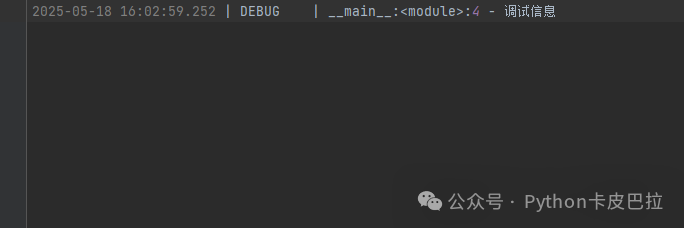 日志文件内容截图,显示时间、级别和消息
