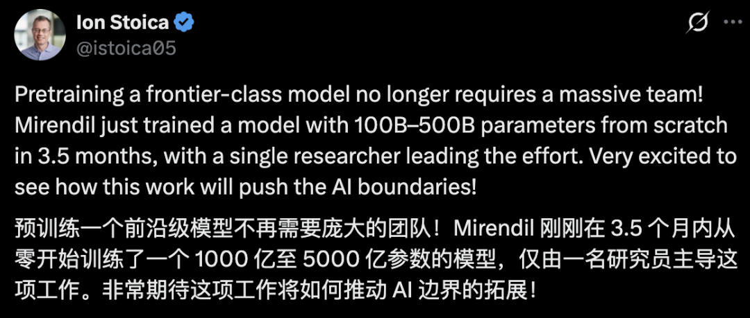 Ion Stoica关于单人预训练里程碑的推文截图