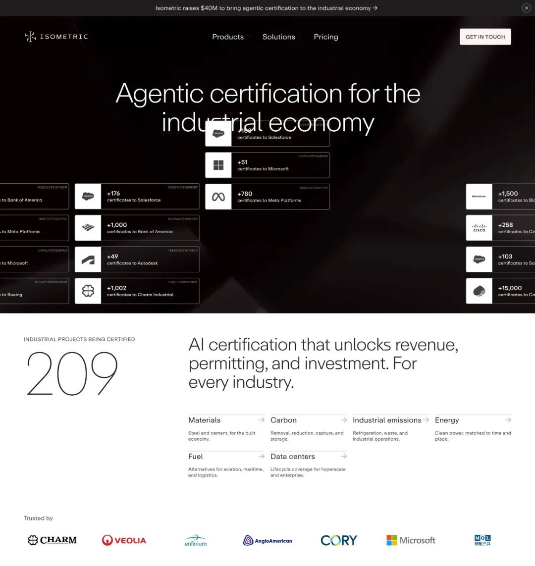 Isometric agentic certification产品页面截图