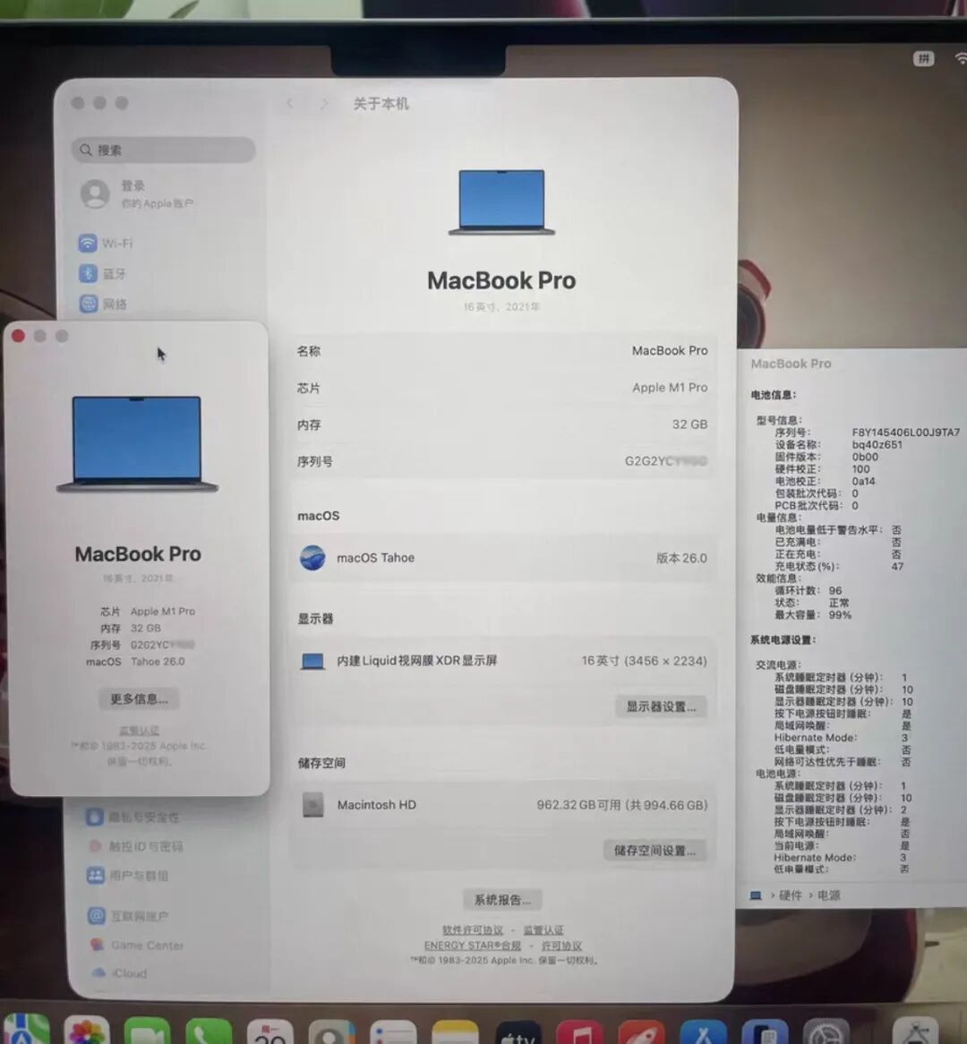 MacBook Pro系统信息截图