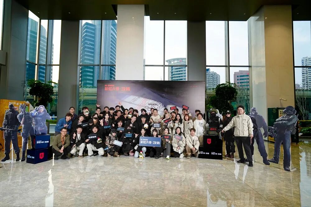 彩虹六号玩家通气大会现场大合影