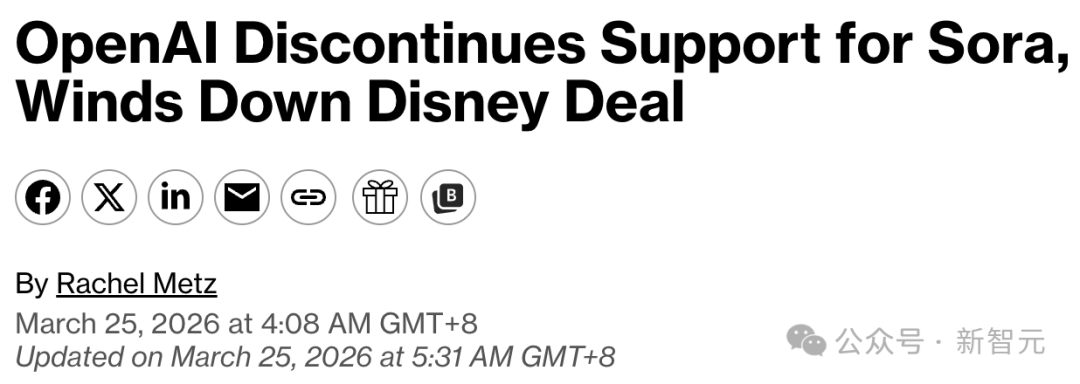 关于OpenAI停止支持Sora应用的新闻标题截图