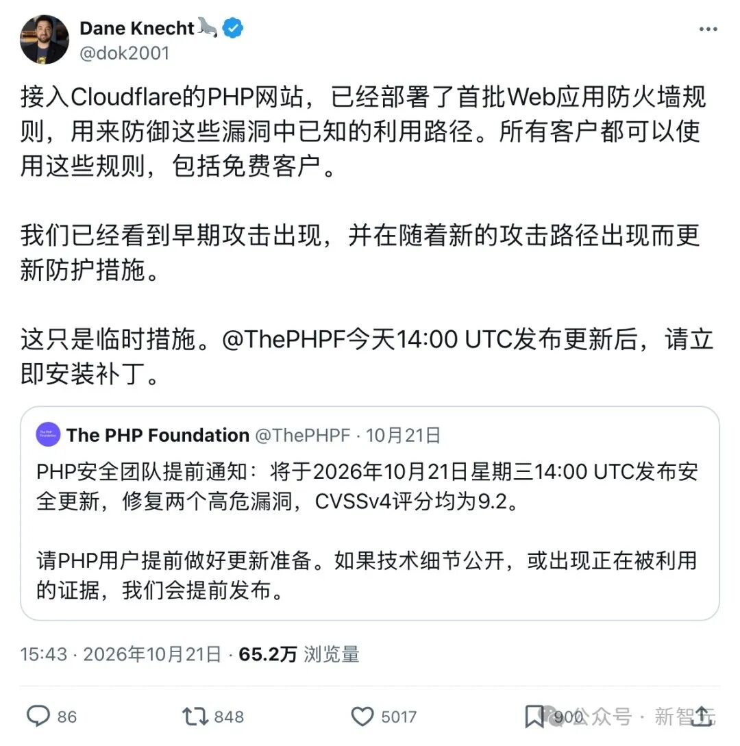 Cloudflare高管披露已部署WAF规则并观察到早期攻击