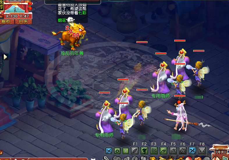 梦幻西游战斗场景截图：围剿年兽