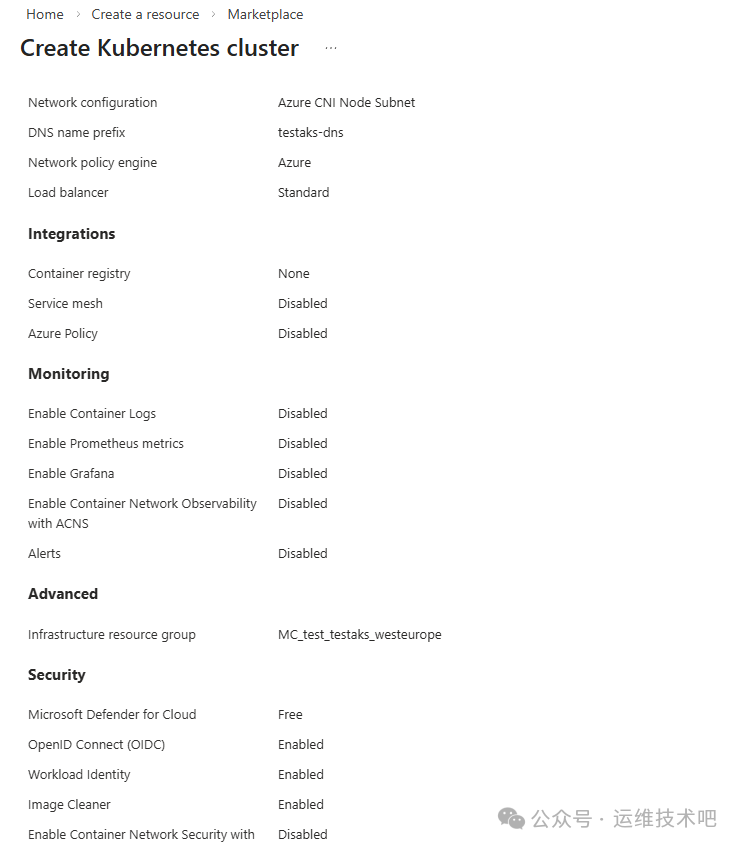 一张网页截图，显示的是在 Azure 平台中创建 Kubernetes 集群的配置界面，页面标题为 'Create Kubernetes cluster'，包含 Network configuration、Integrations、Monitoring、Advanced、Security 等多个配置区块