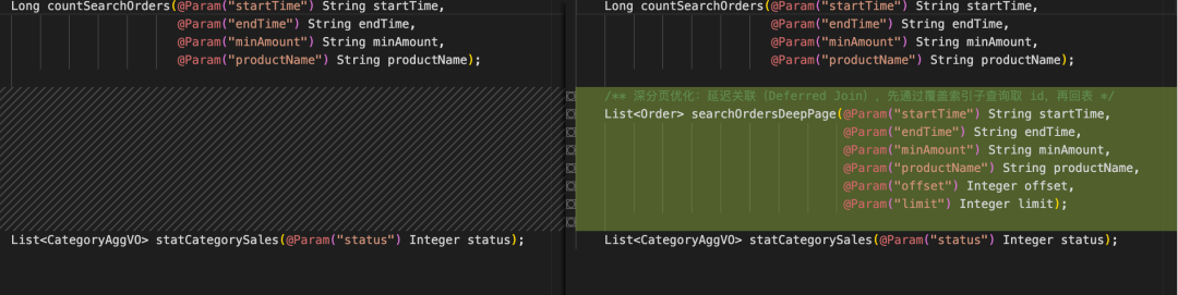 OrderMapper接口新增深分页查询方法