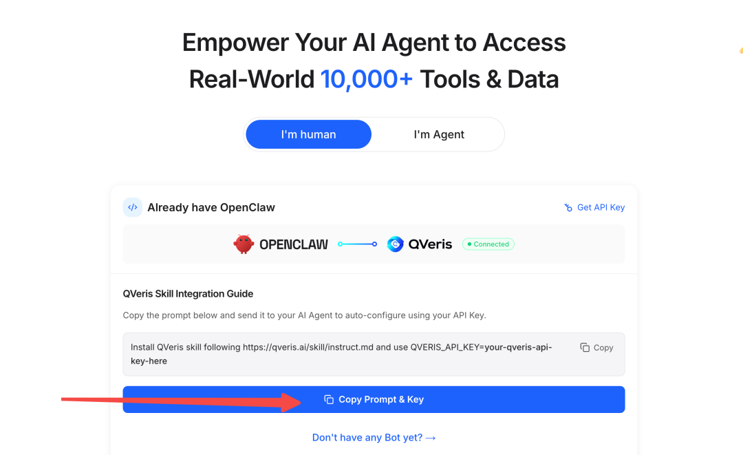 QVeris技能集成引导页面，提供安装指令和API Key