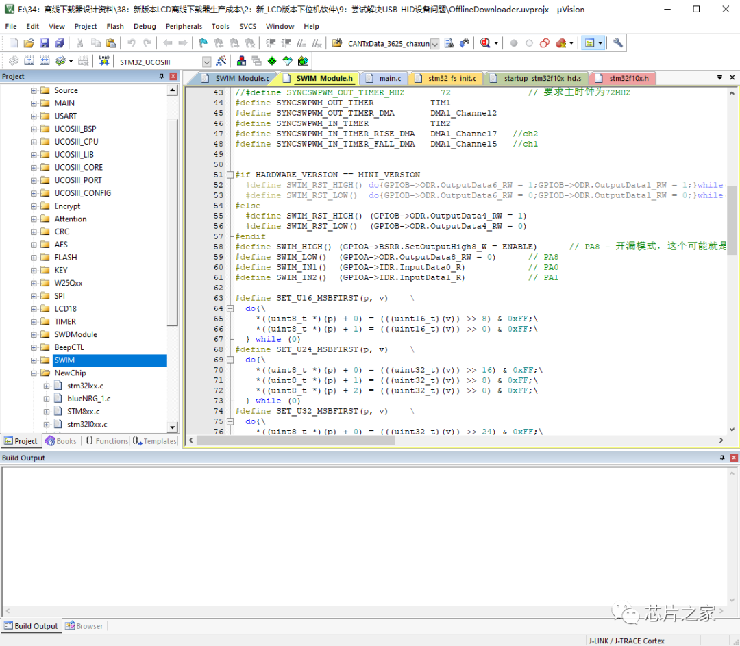 SWIM_Module.h头文件代码_离线下载器固件工程