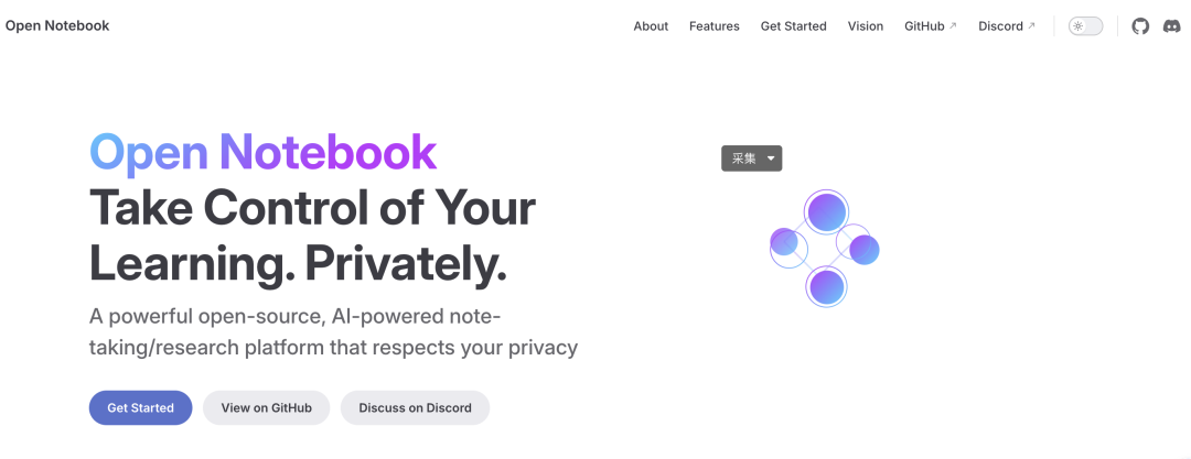 Open-Notebook 界面预览