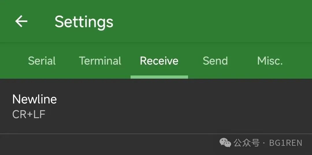 终端接收选项卡设置