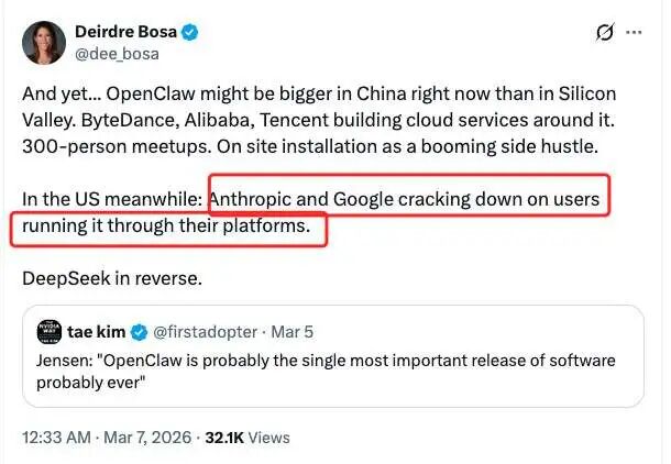 CNBC报道中美对OpenClaw不同态度的推文截图