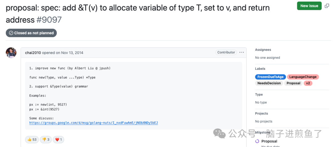 Go社区讨论历史