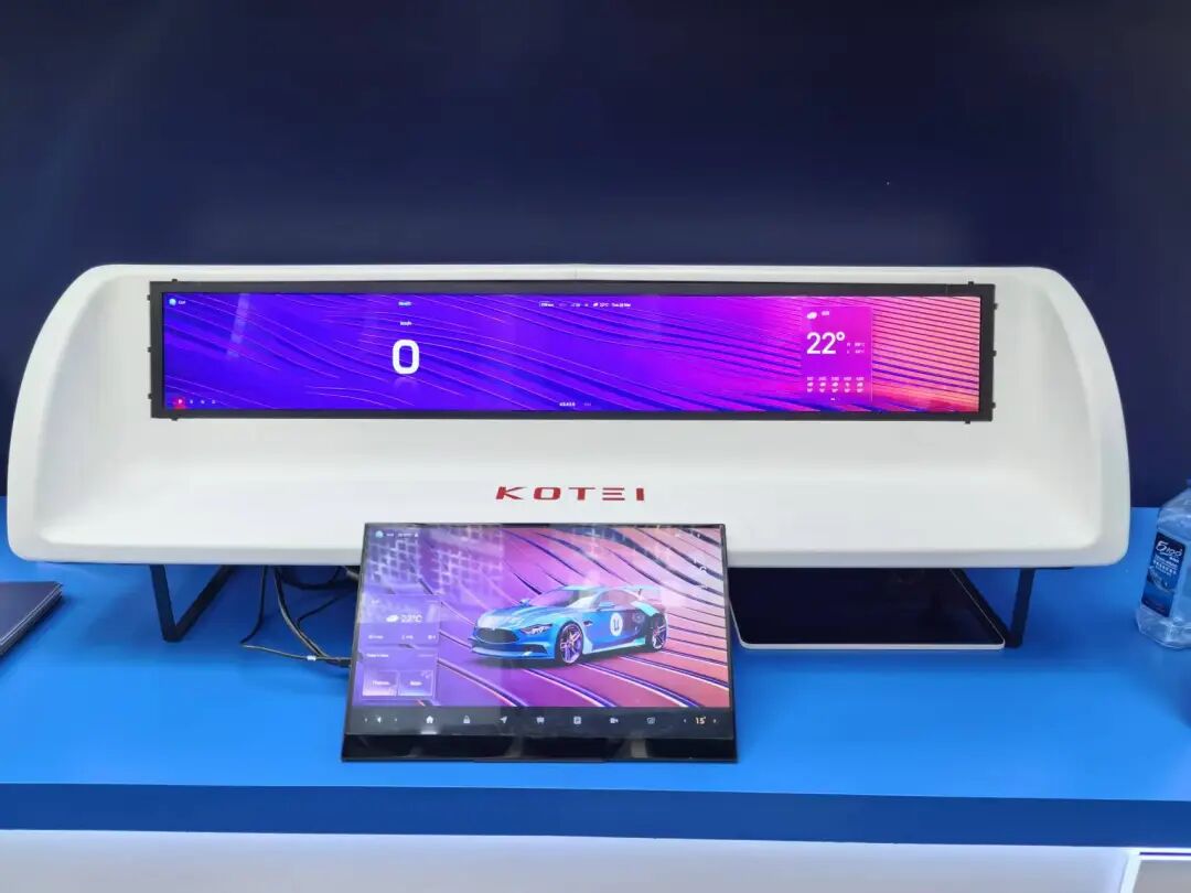 光庭信息KOTEI品牌弧形展台