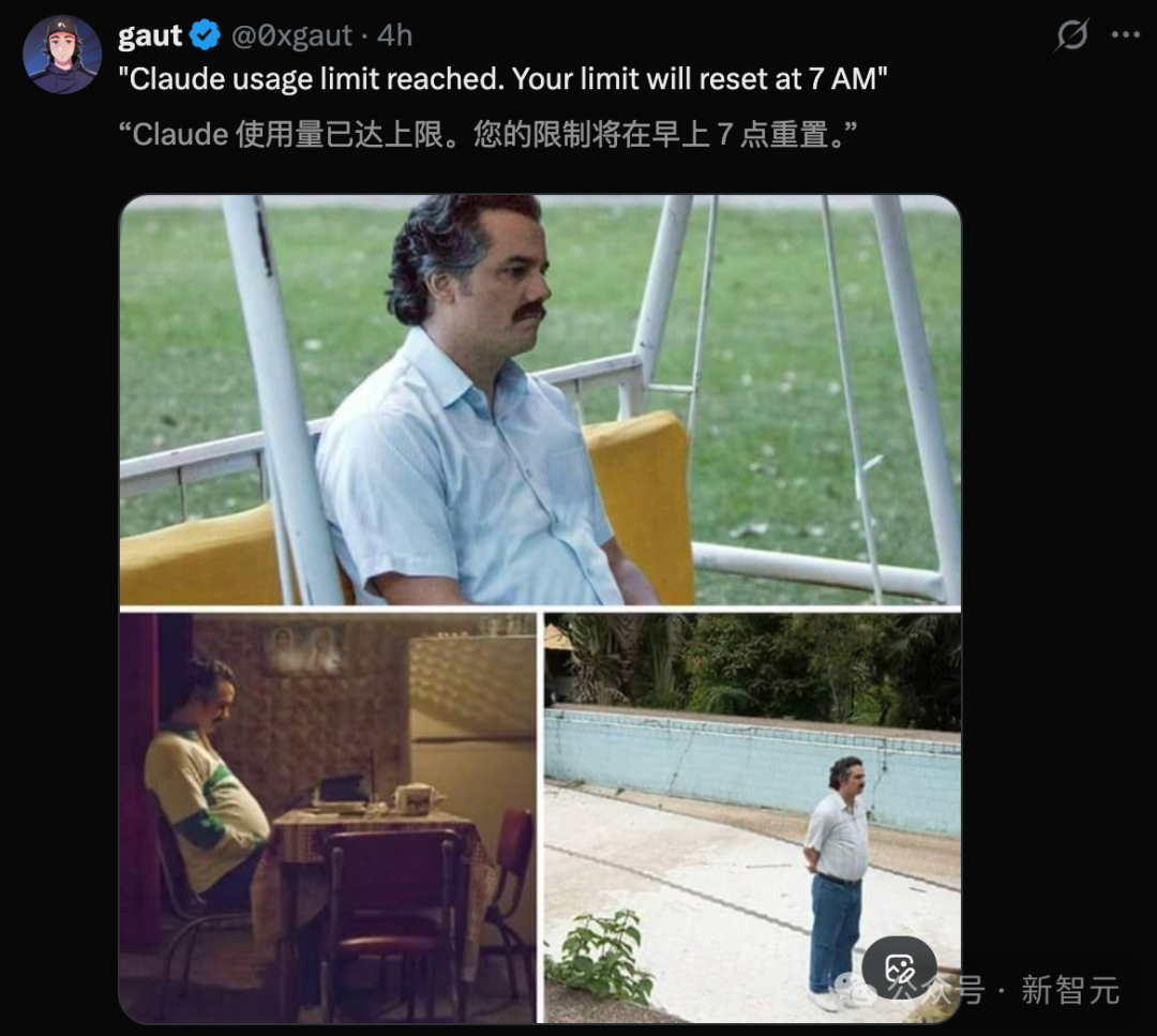 关于Claude使用量达到上限的幽默梗图